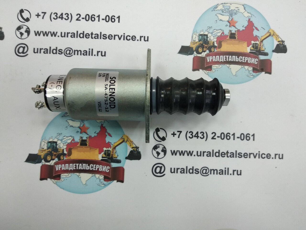 Соленоид SA-4752-12, 2003-12S7U1B2A в Екатеринбурге фото 1 Транспорт Екатеринбург Соленоид SA-4752-12, 2003-12S7U1B2A в Екатеринбурге фото 1 Транспорт Екатеринбург