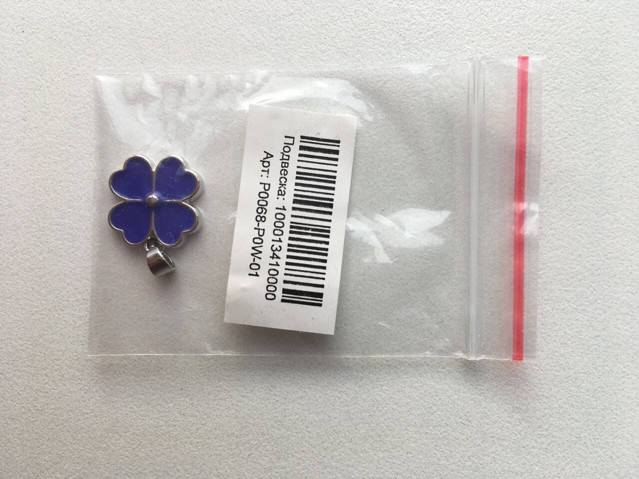 Кулон подвеска цветок новая sunlight фиолетовые сиреневое покрытие лак бижутерия украшение в Москве фото 1 Личные вещи Москва Кулон подвеска цветок новая sunlight фиолетовые сиреневое покрытие лак бижутерия украшение в Москве фото 1 Личные вещи Москва