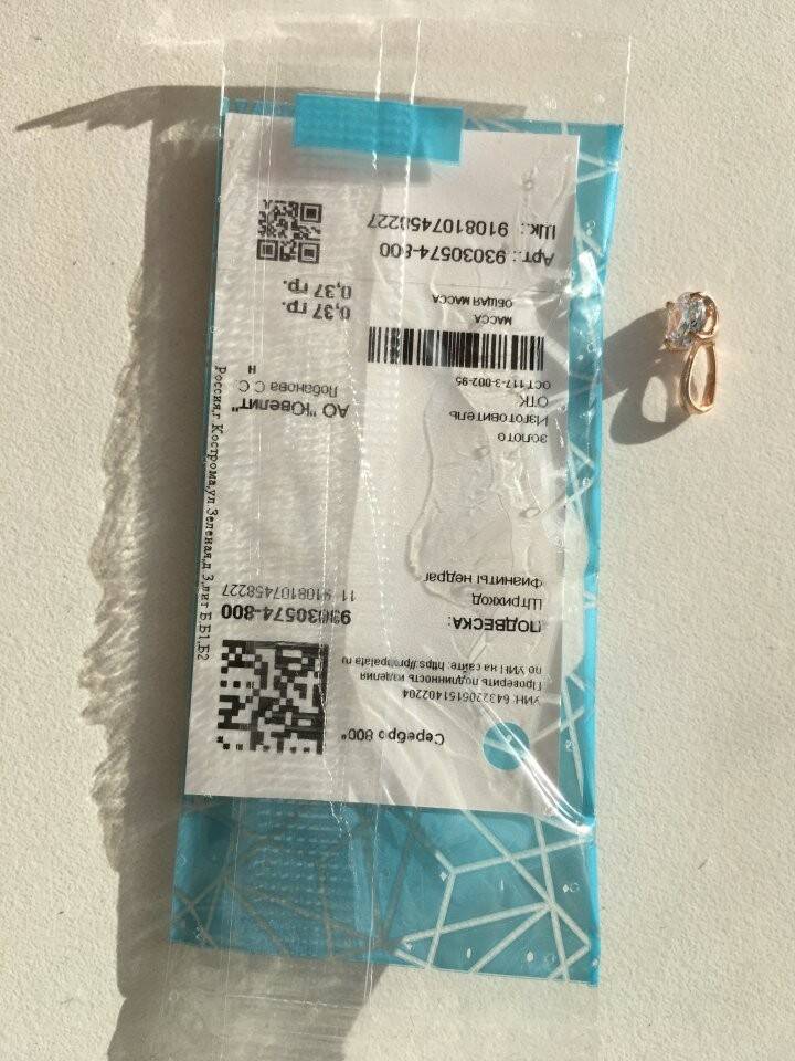 Кулон позолота новый sokolov серебро фианит камень серебряный украшение 8 штук в наличии ра в Москве фото 4 Личные вещи Москва