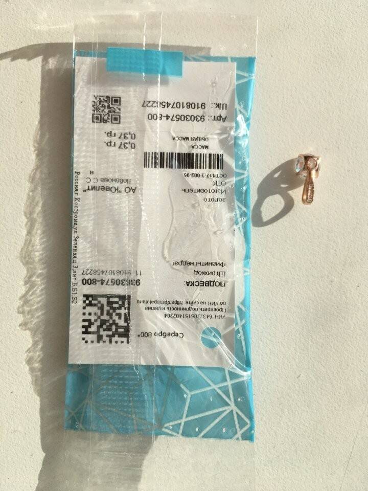 Кулон позолота новый sokolov серебро фианит камень серебряный украшение 8 штук в наличии ра в Москве фото 7 Личные вещи Москва