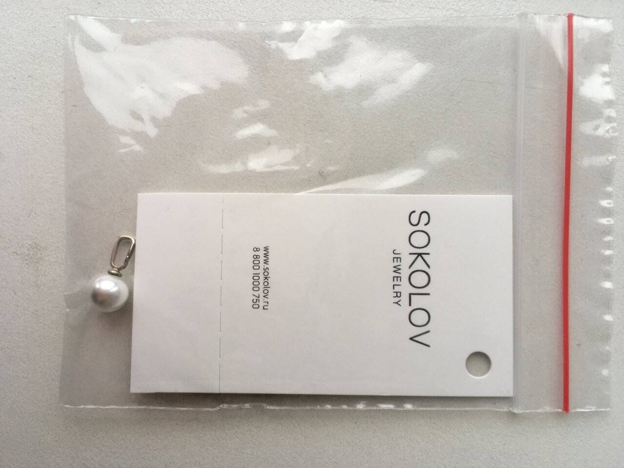 Кулон подвеска новая sokolov серебро белый жемчуг 2 штук в наличии украшение в Москве фото 3 Личные вещи Москва Кулон подвеска новая sokolov серебро белый жемчуг 2 штук в наличии украшение в Москве фото 3 Личные вещи Москва