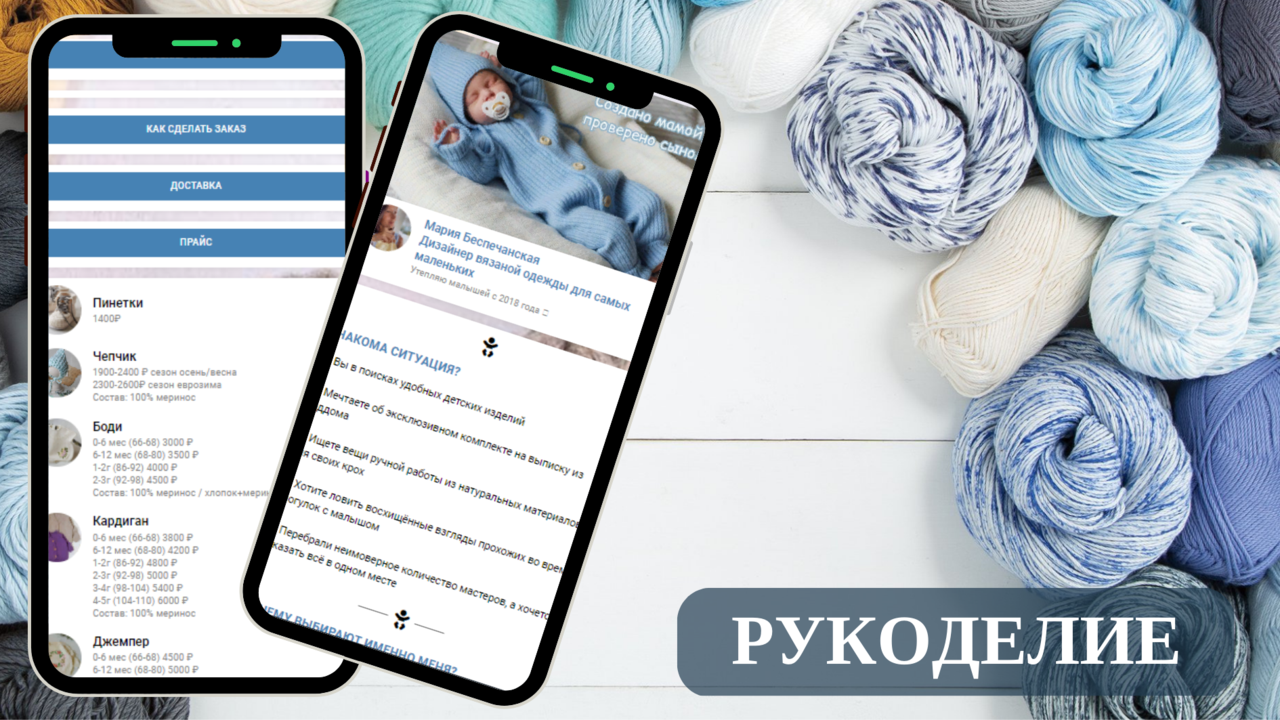 Создание электронных визиток и мини-лендингов в Санкт-Петербурге фото 3 Услуги Санкт-Петербург Создание электронных визиток и мини-лендингов в Санкт-Петербурге фото 3 Услуги Санкт-Петербург