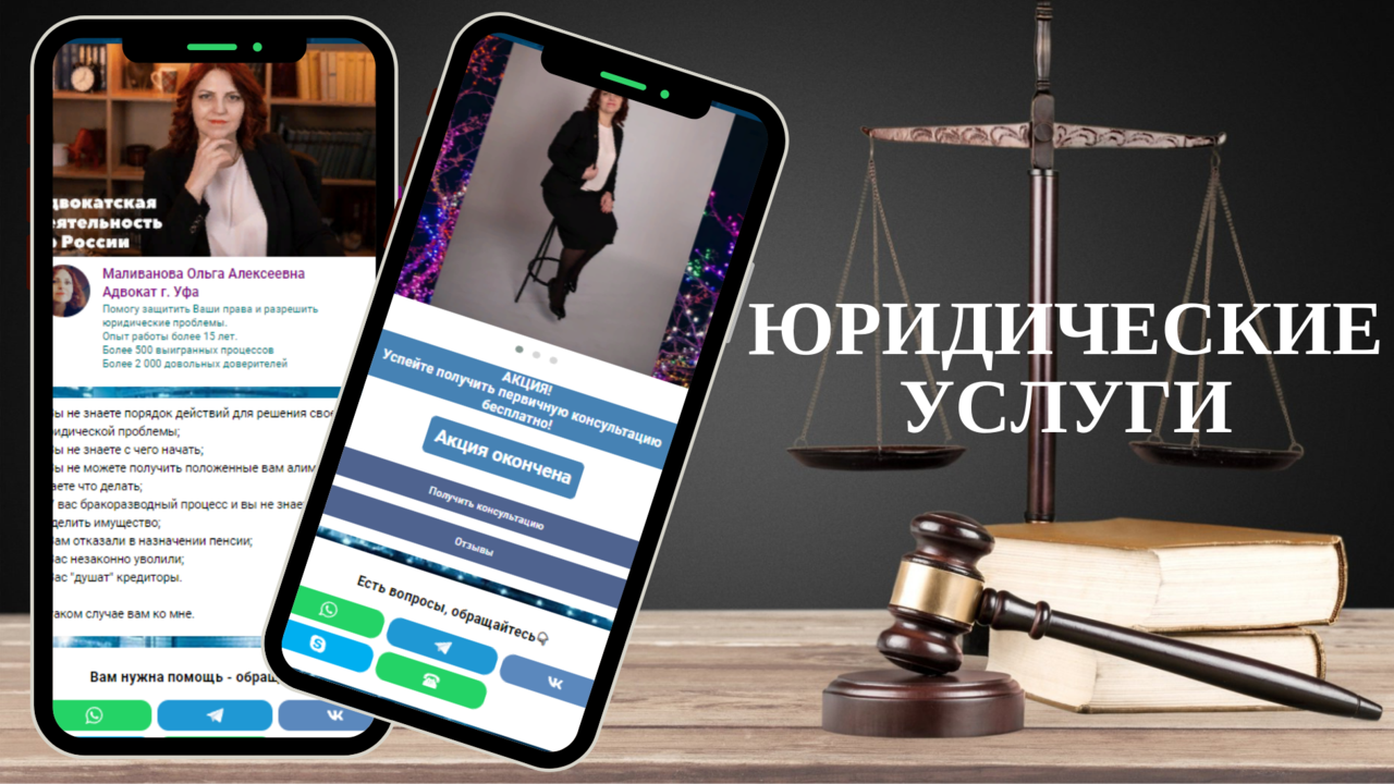Создание электронных визиток и мини-лендингов в Санкт-Петербурге фото 6 Услуги Санкт-Петербург Создание электронных визиток и мини-лендингов в Санкт-Петербурге фото 6 Услуги Санкт-Петербург