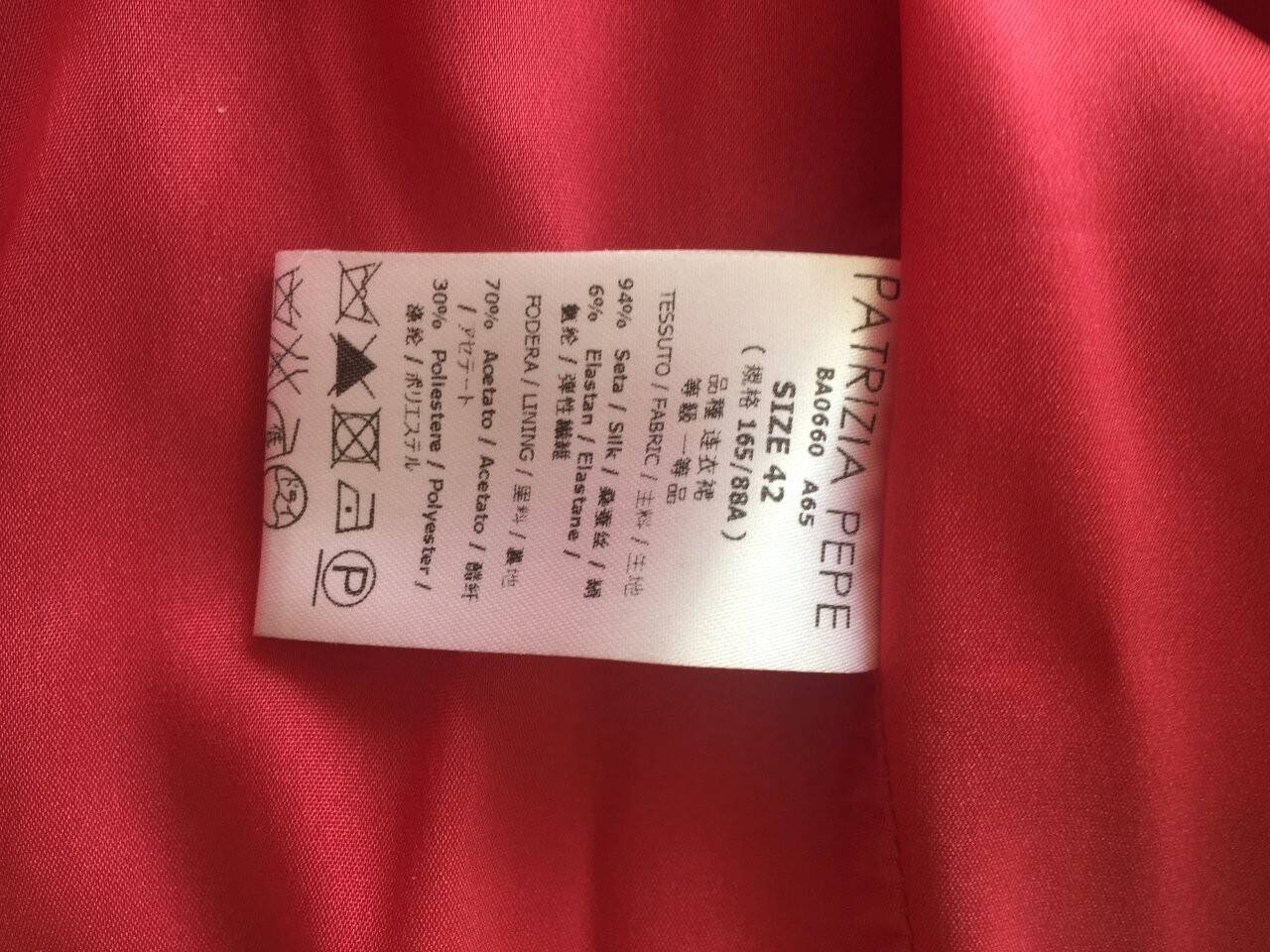 Платье сарафан новый patrizia pepe италия 42 44 46 s m размер розовое коралл цвет ткань атлас шелк с в Москве фото 6 Личные вещи Москва