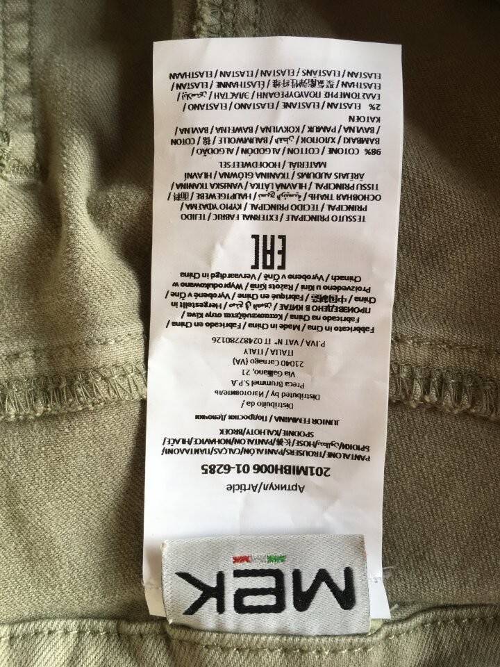 Джинсы новые modern easy kids италия размер 16 лет 170 см м 46 хаки стразы сваровски в Москве фото 6 Личные вещи Москва