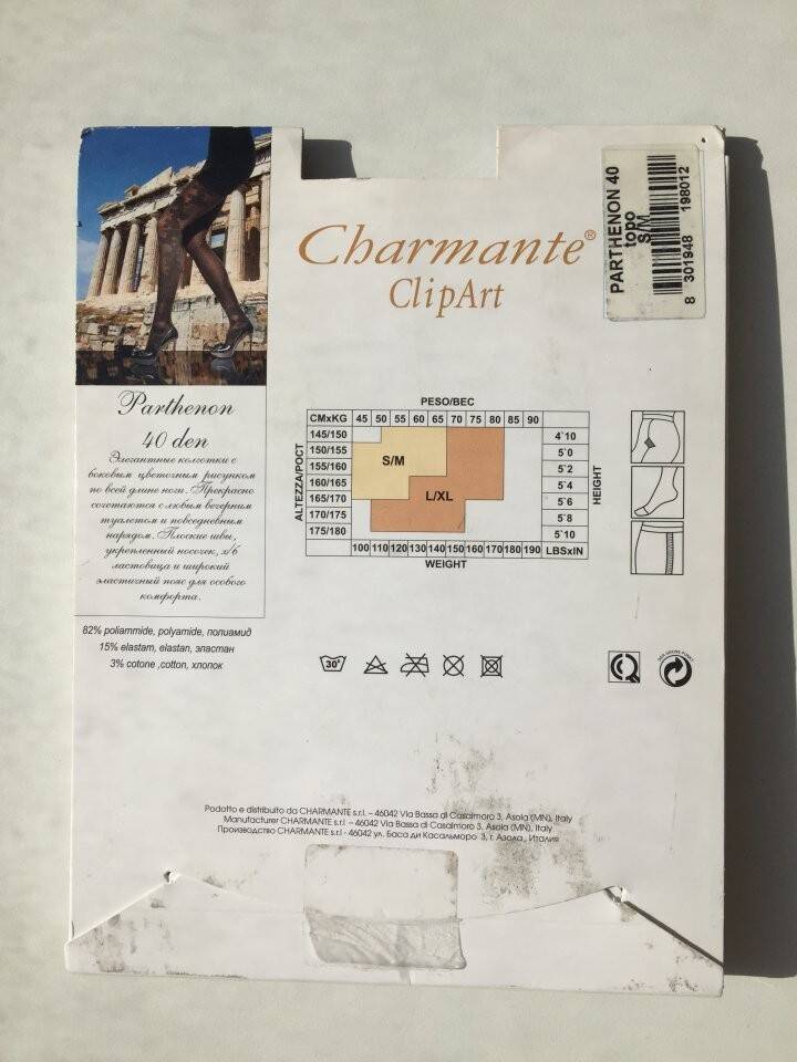 Колготки новые charmante италия 42 44 46 s м 40 den графит с рисунком цветы сбоку плотные по в Москве фото 2 Личные вещи Москва