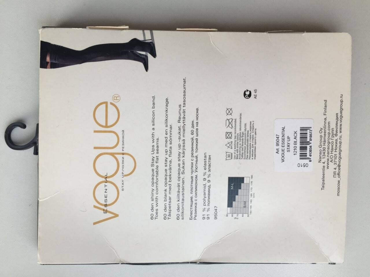 Чулки новые vogue 46 m 60 ден черные плотные на резинке женские полиамид эластан колготки гетры голь в Москве фото 2 Личные вещи Москва Чулки новые vogue 46 m 60 ден черные плотные на резинке женские полиамид эластан колготки гетры голь в Москве фото 2 Личные вещи Москва