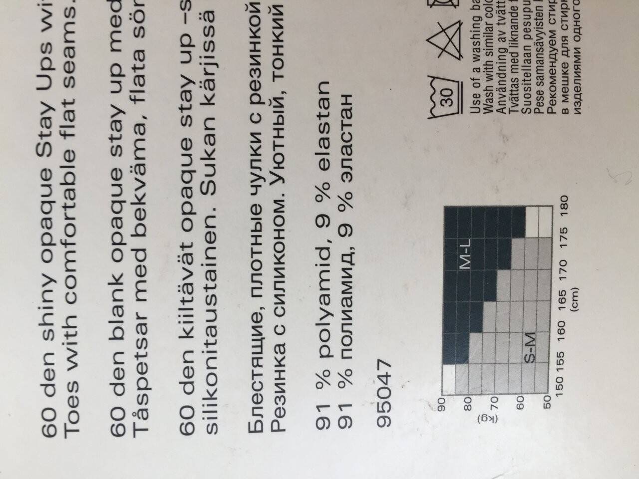 Чулки новые vogue 46 m 60 ден черные плотные на резинке женские полиамид эластан колготки гетры голь в Москве фото 3 Личные вещи Москва Чулки новые vogue 46 m 60 ден черные плотные на резинке женские полиамид эластан колготки гетры голь в Москве фото 3 Личные вещи Москва