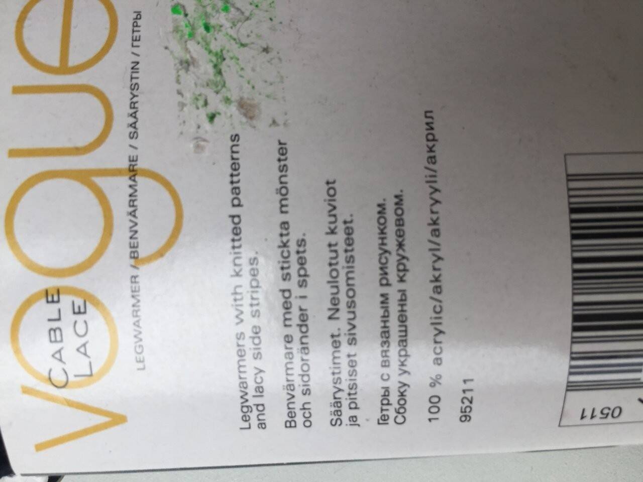 Гетры новые vogue 42 44 46 48 s m l черные вязаные кружева гипюр чулки гольфины колготки носки лосин в Москве фото 5 Личные вещи Москва Гетры новые vogue 42 44 46 48 s m l черные вязаные кружева гипюр чулки гольфины колготки носки лосин в Москве фото 5 Личные вещи Москва