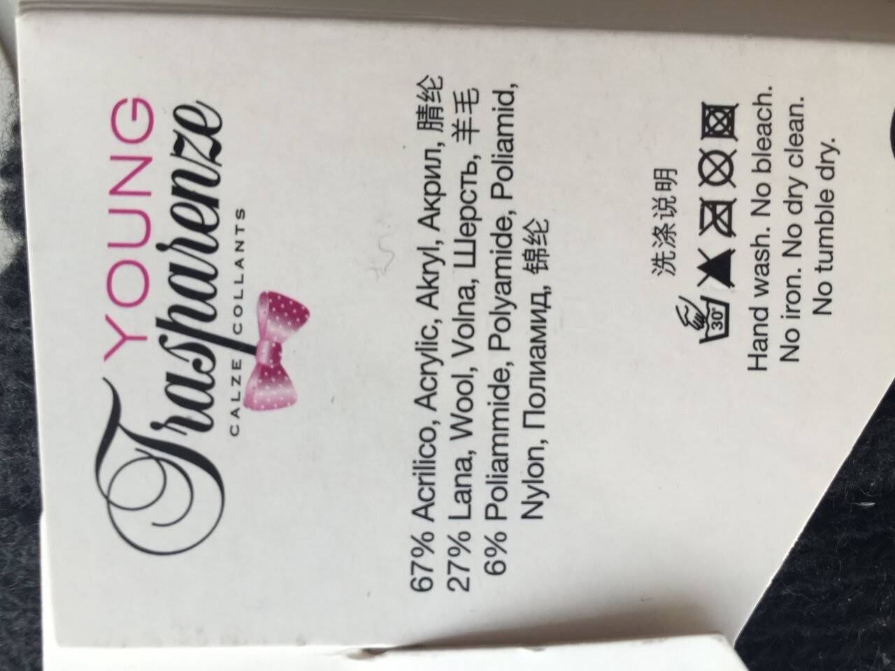 Гетры новые trasparenze 42 44 46 48 u s m l черные вязаные шерсть рукава гольфы чулки колготки носки в Москве фото 5 Личные вещи Москва