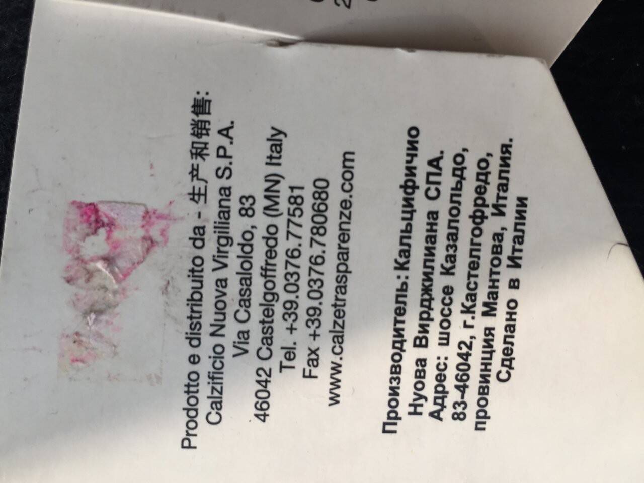 Гетры новые trasparenze 42 44 46 48 u s m l черные вязаные шерсть рукава гольфы чулки колготки носки в Москве фото 4 Личные вещи Москва