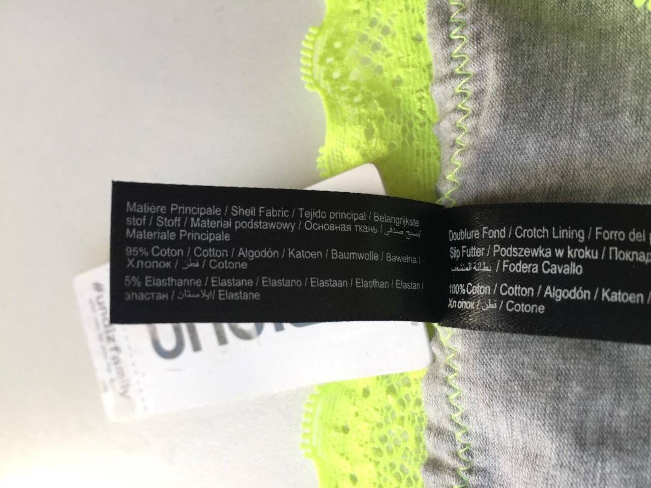 Трусы новые undis 44 46 m хлопок серые кружева неон салатовые нижнее белье женское гипюр зеленый бик в Москве фото 4 Личные вещи Москва