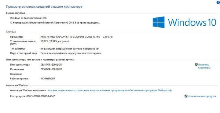компьютер в Санкт-Петербурге фото 4 Бытовая электроника Санкт-Петербург