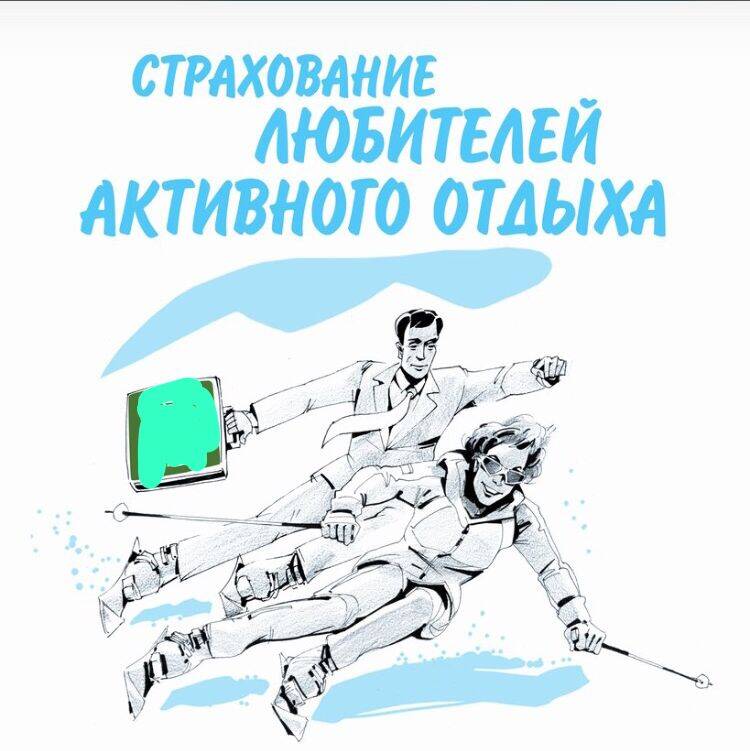 Все виды страхования в Ростове-на-Дону фото 3 Услуги Ростов-на-Дону Все виды страхования в Ростове-на-Дону фото 3 Услуги Ростов-на-Дону