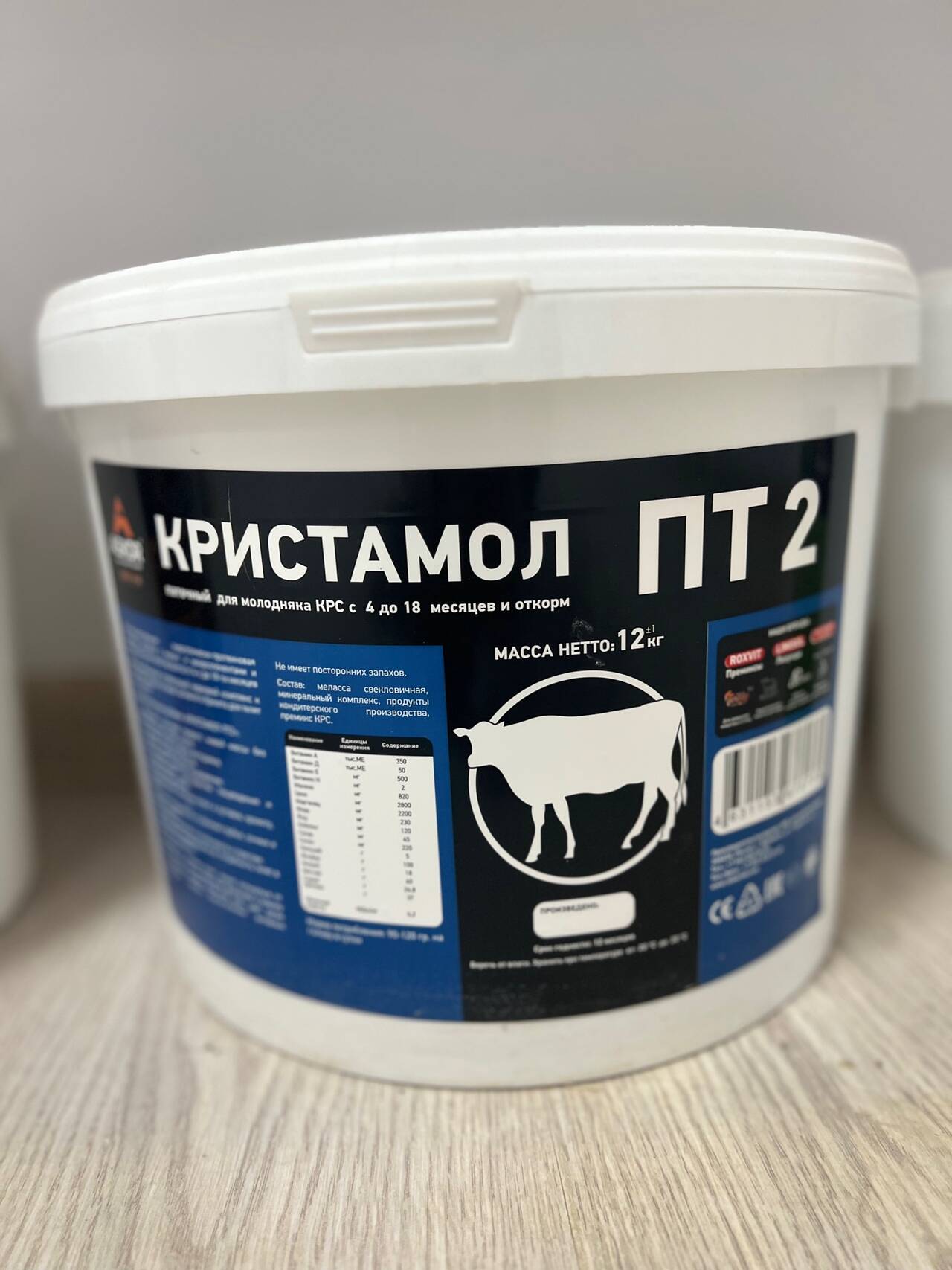 Паточный лизунец "Кристамол-ПТ2" Паточный лизунец "Кристамол-ПТ2"