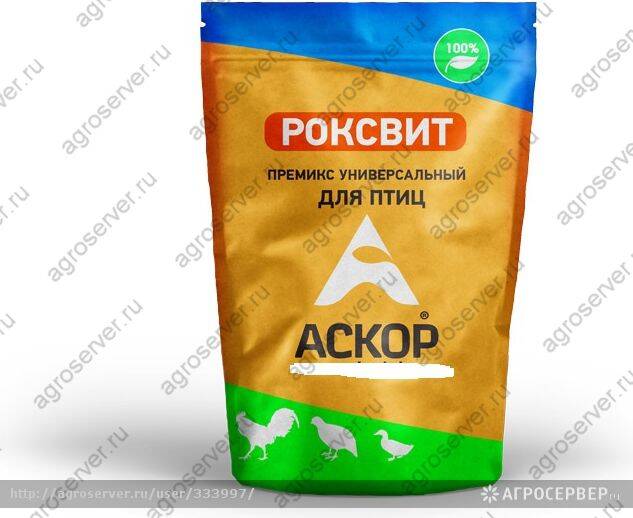 Премикс Роксвит™ универсальный для птиц (мелкая фасовка 900 г Премикс Роксвит™ универсальный для птиц (мелкая фасовка 900 г