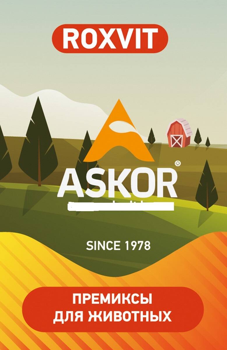 Премикс П2 для молодняка яичных и мясных кроссов от 1 до 8 недель, 25 кг Премикс П2 для молодняка яичных и мясных кроссов от 1 до 8 недель, 25 кг