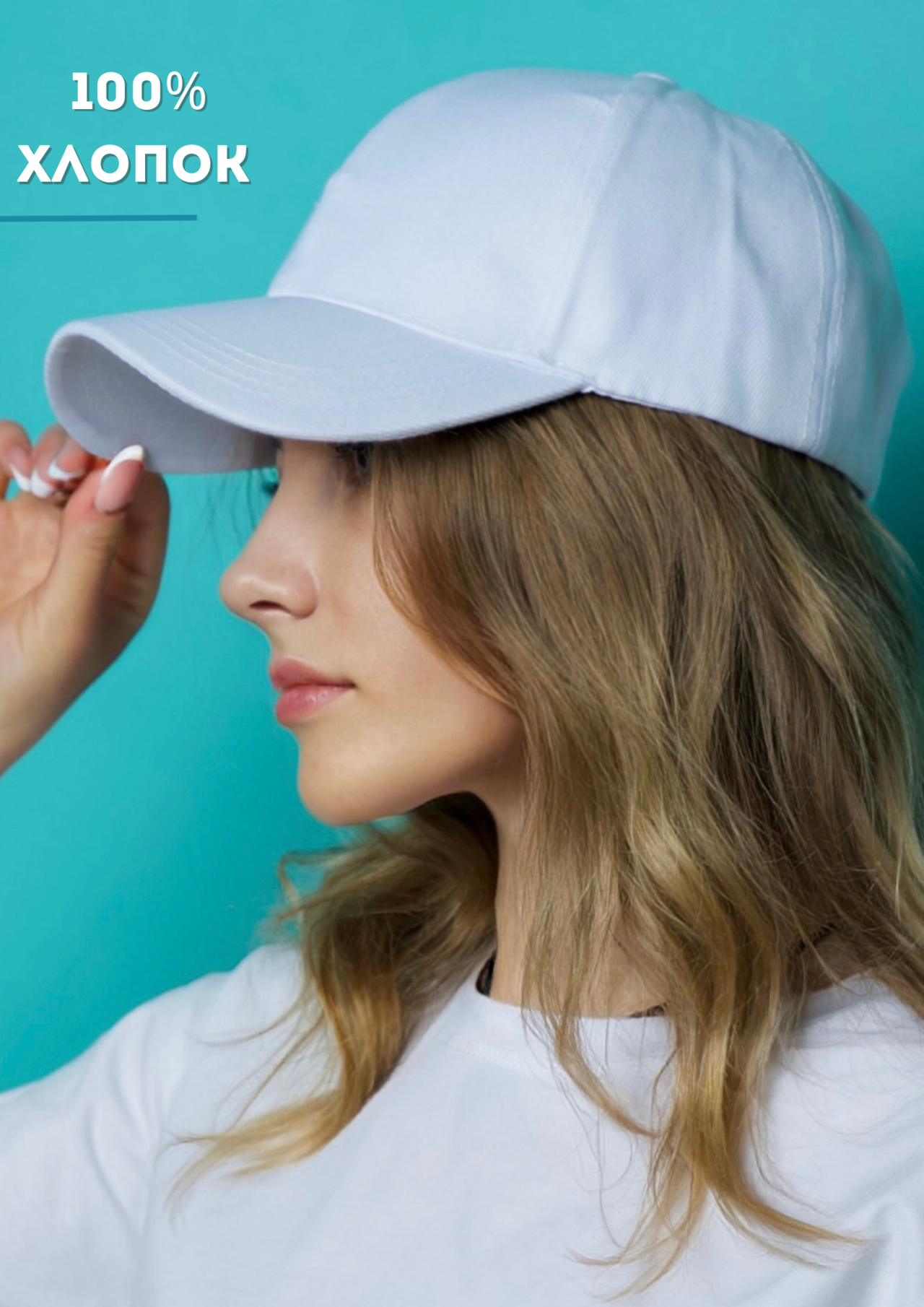 Бейсболка унисекс в Краснодаре фото 5 Личные вещи Краснодар Бейсболка унисекс в Краснодаре фото 5 Личные вещи Краснодар