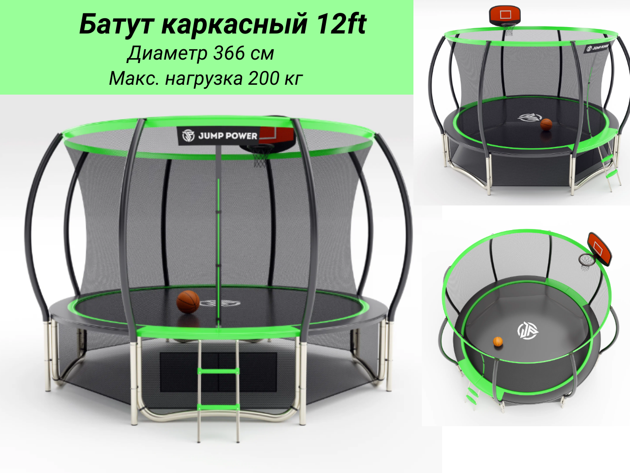 Батут детский с сеткой в Москве фото 5 Для дома и дачи Москва Батут детский с сеткой в Москве фото 5 Для дома и дачи Москва