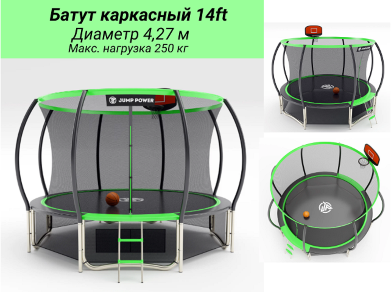 Батут детский с сеткой в Москве фото 7 Для дома и дачи Москва Батут детский с сеткой в Москве фото 7 Для дома и дачи Москва