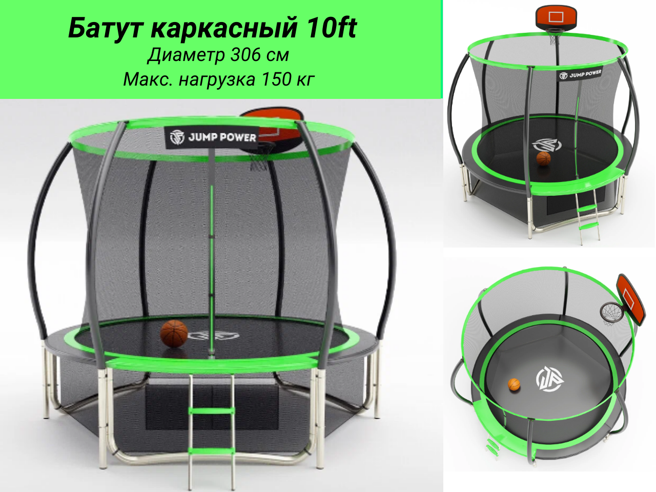 Батут детский с сеткой в Москве фото 3 Для дома и дачи Москва Батут детский с сеткой в Москве фото 3 Для дома и дачи Москва