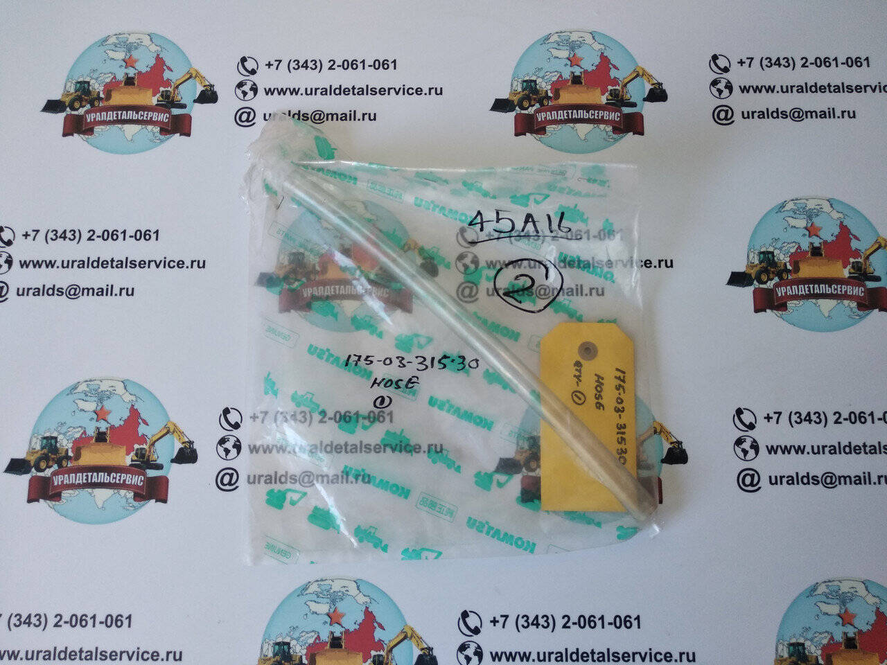 Трубка 175-03-31530 Komatsu D375A, S6D125E-2E-6 в Екатеринбурге фото 1 Транспорт Екатеринбург