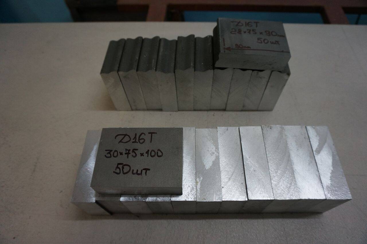 Алюминиевая обрезь в Челябинске фото 2 Для дома и дачи Челябинск