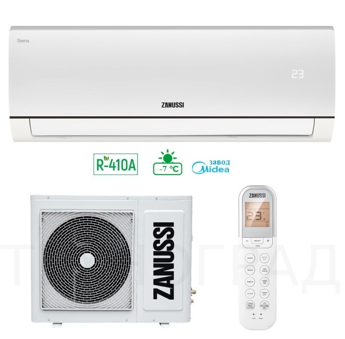 Кондиционер