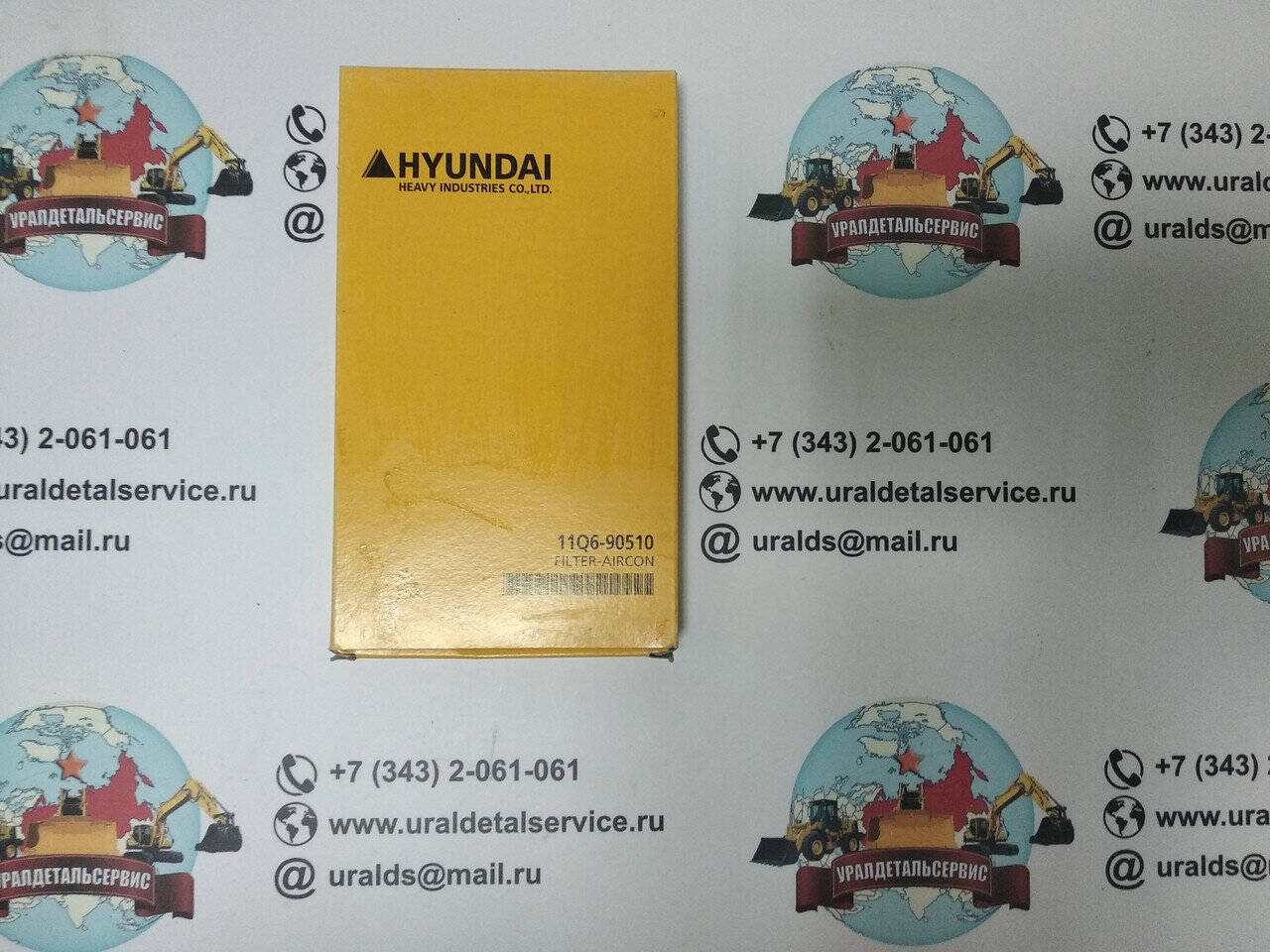 Фильтр салонный 11Q6-90510, SC80048, ST86843 Hyundai в Екатеринбурге фото 1 Транспорт Екатеринбург