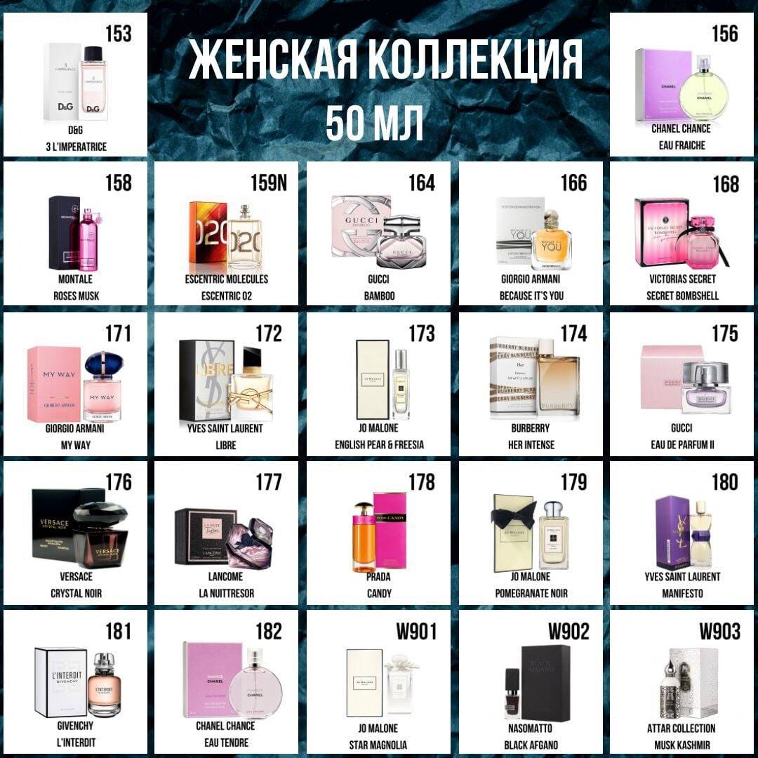 УНИКАЛЬНЫЕ НОМЕРНЫЕ ДУХИ - ESSENS в Санкт-Петербурге фото 2 Услуги Санкт-Петербург УНИКАЛЬНЫЕ НОМЕРНЫЕ ДУХИ - ESSENS в Санкт-Петербурге фото 2 Услуги Санкт-Петербург