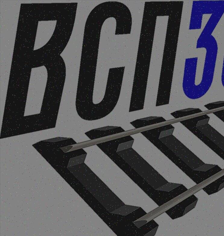 Подклaдка д43 (5,26кг) в гoродe Москвa в Москве фото 1 Транспорт Москва