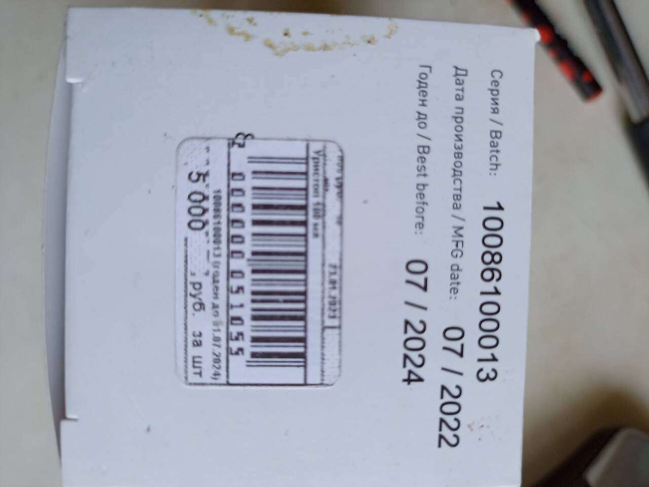 лекарство в Челябинске фото 2 Услуги Челябинск лекарство в Челябинске фото 2 Услуги Челябинск