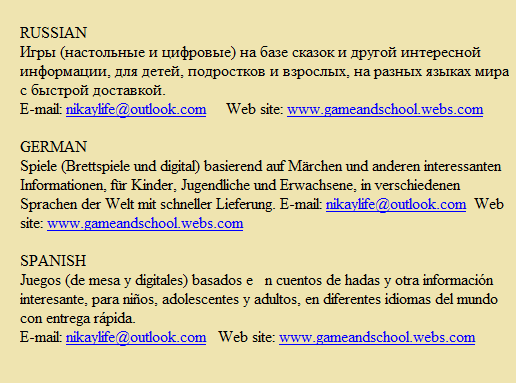 Иностранные языки играя в настольные игры в Москве фото 5 Услуги Москва Иностранные языки играя в настольные игры в Москве фото 5 Услуги Москва