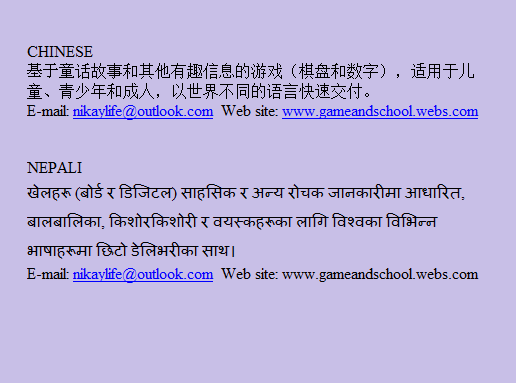 Иностранные языки играя в настольные игры в Москве фото 6 Услуги Москва Иностранные языки играя в настольные игры в Москве фото 6 Услуги Москва