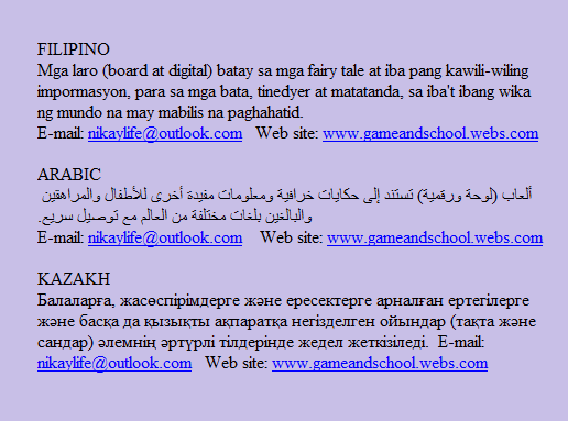 Иностранные языки играя в настольные игры в Москве фото 4 Услуги Москва Иностранные языки играя в настольные игры в Москве фото 4 Услуги Москва
