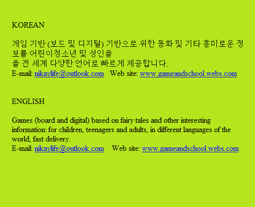 Иностранные языки играя в настольные игры в Москве фото 7 Услуги Москва Иностранные языки играя в настольные игры в Москве фото 7 Услуги Москва