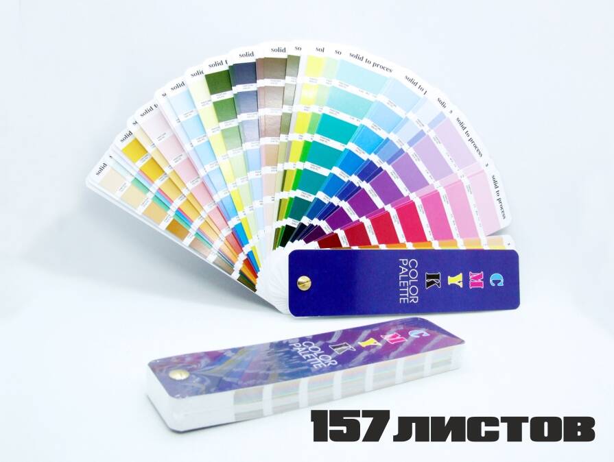Цветовой Веер CMYK-to-PC (PANTONE Color Bridge) в Москве фото 1 Услуги Москва
