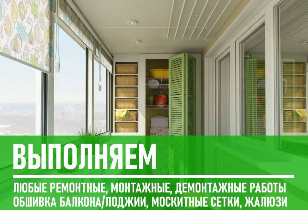 Ремонт и установка Окон ПВХ в Нижневартовске фото 5 Услуги Нижневартовск