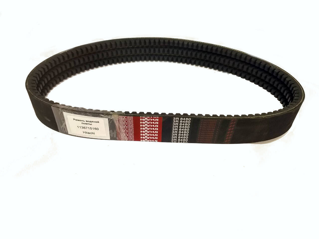 Вкладыш коренной (1 пара) (желтый) 8943915160 в Екатеринбурге фото 1 Транспорт Екатеринбург