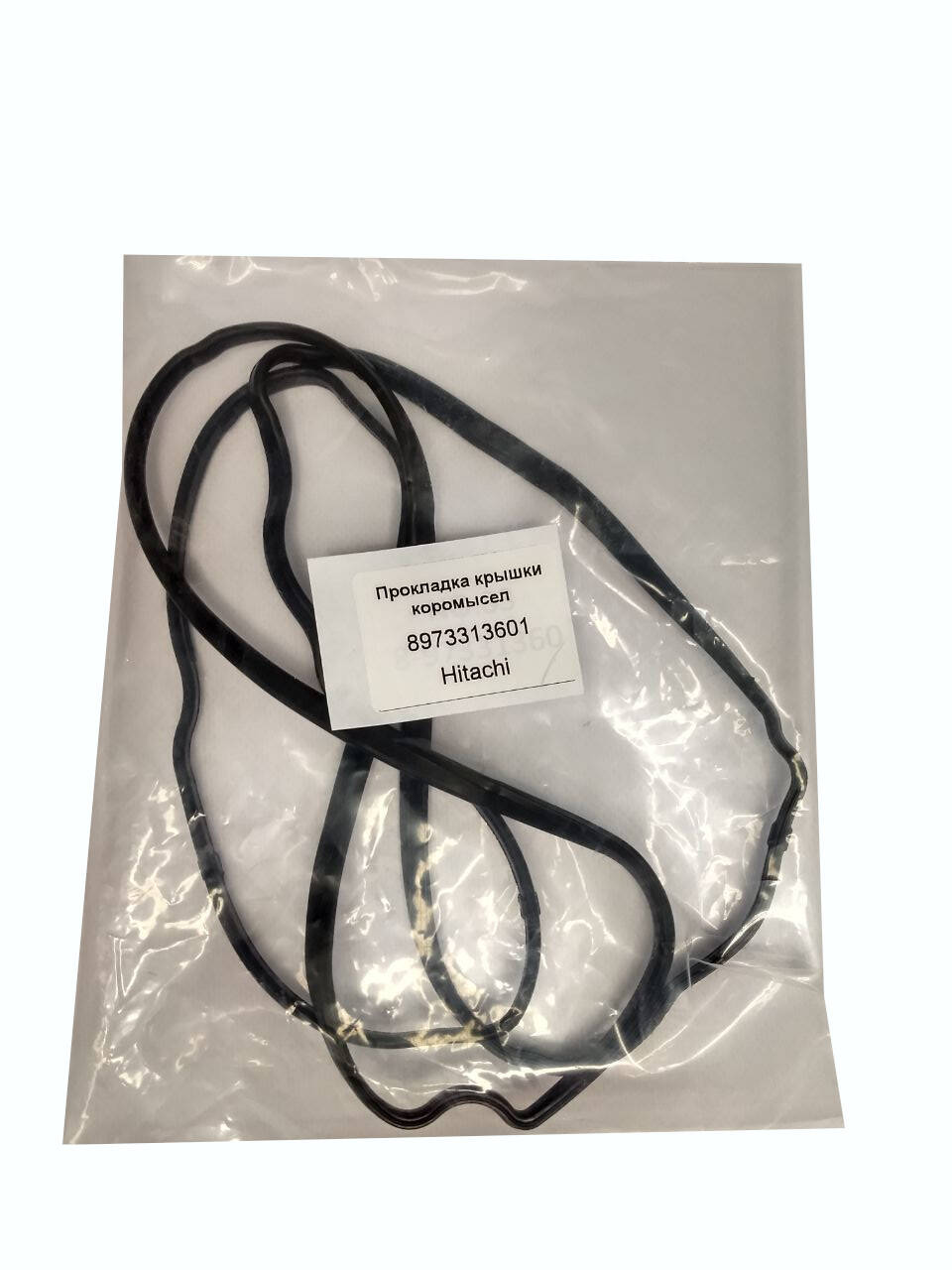 Прокладка крышки коромысел 8973313601 в Екатеринбурге фото 1 Транспорт Екатеринбург Прокладка крышки коромысел 8973313601 в Екатеринбурге фото 1 Транспорт Екатеринбург