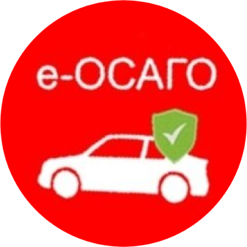 Продление полиса ОСАГО онлайн в Зеленокумске фото 4 Услуги Зеленокумск Продление полиса ОСАГО онлайн в Зеленокумске фото 4 Услуги Зеленокумск