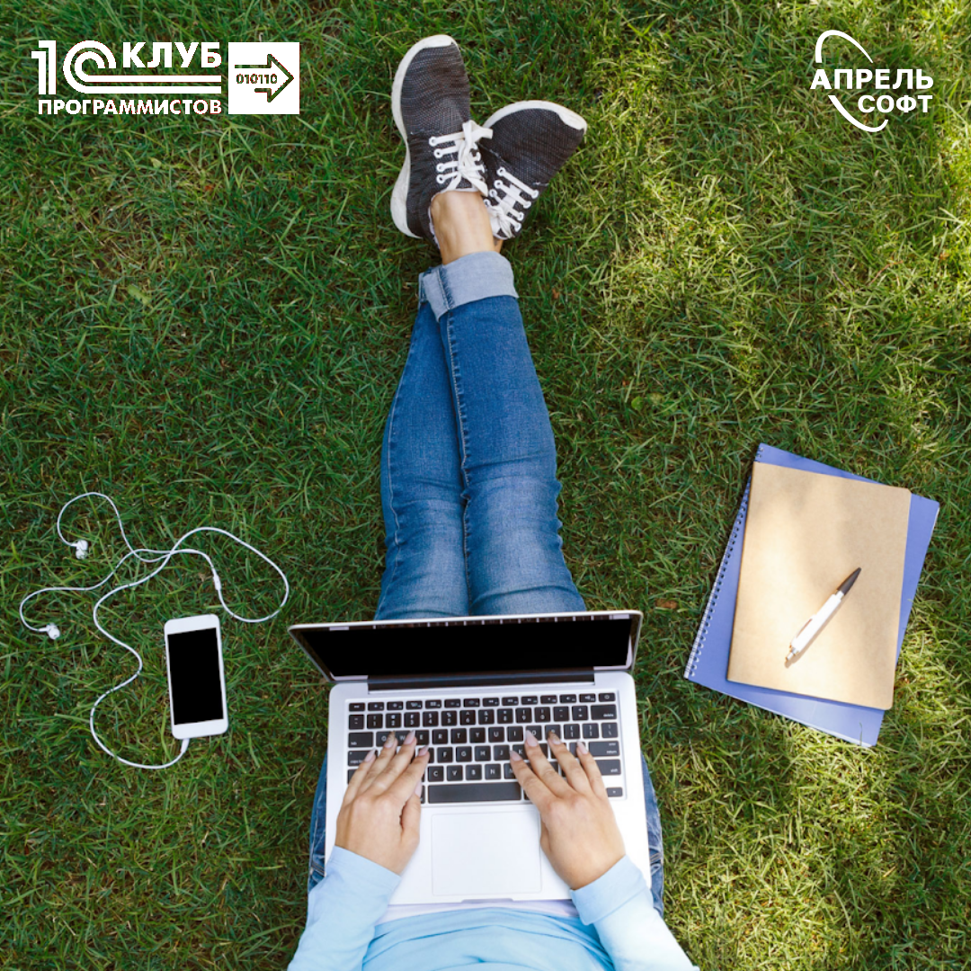 Летняя IT-Школа для детей 8-18 лет