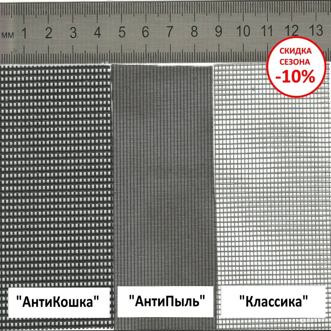 Изготовление и установка москитной сетки в Тюмени фото 3 Услуги Тюмень
