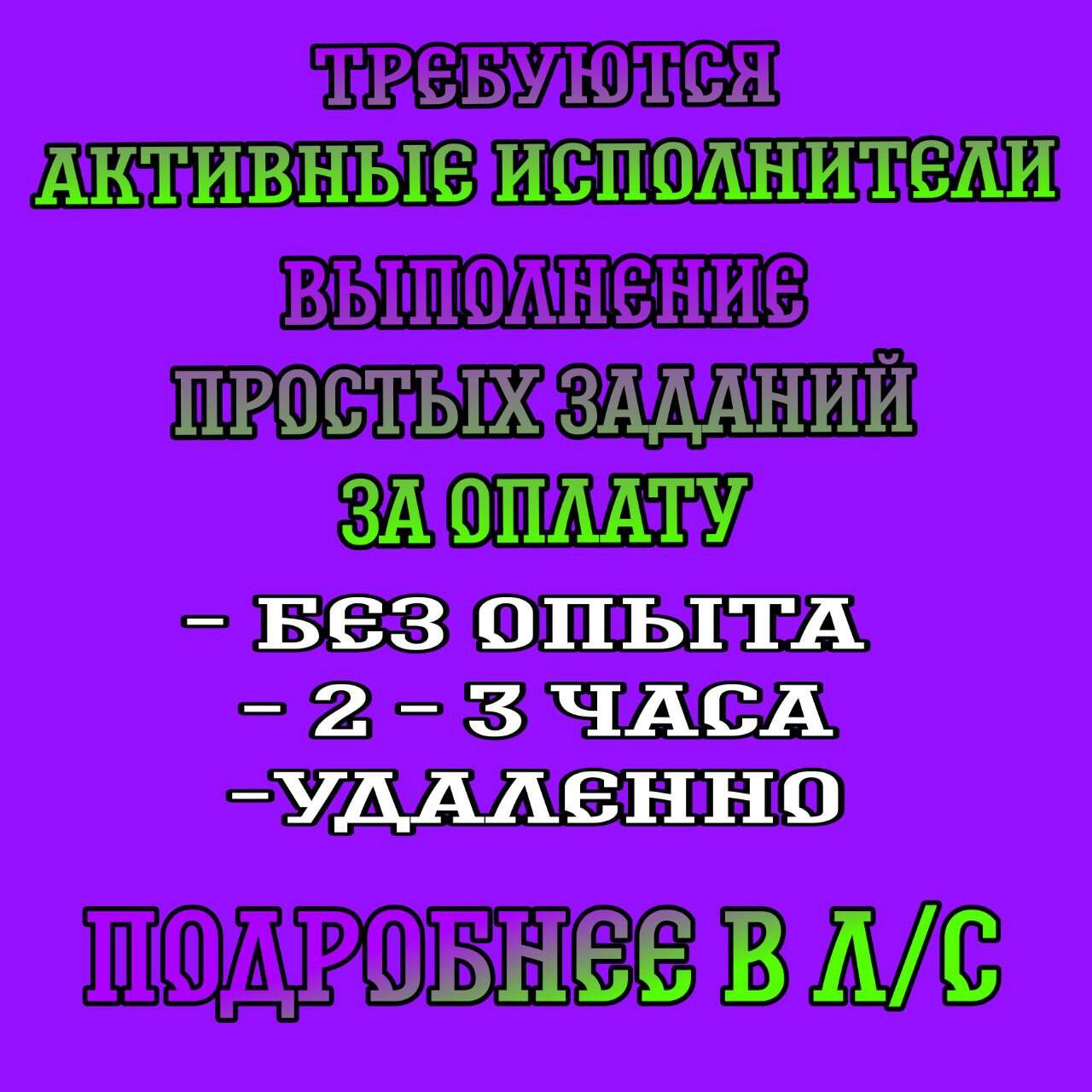 Менеджер соцсетей в Новосибирске фото 2 Работа Новосибирск