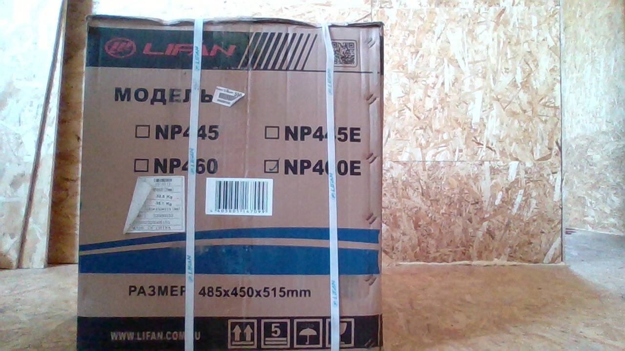    ДВИГАТЕЛЬ ЛИФАН NP460E в Воскресенске фото 2 Транспорт Воскресенск