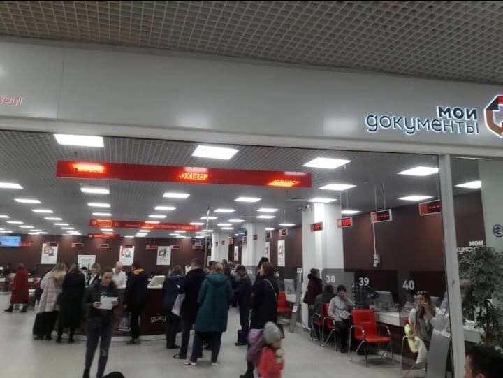 Временная регистрация в Краснодаре.