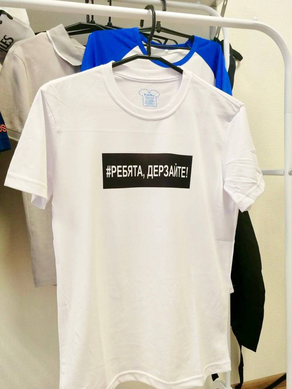 Принты на футболки, толстовки, кружки, сувениры в Набережных Челнах фото 5 Услуги Набережные Челны