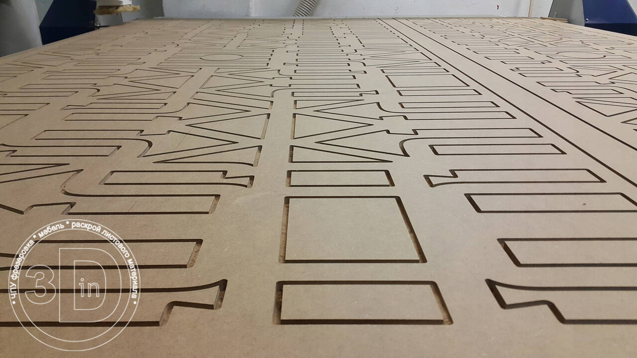 Услуги фрезерования на ЧПУ в Москве фото 3 Для дома и дачи Москва