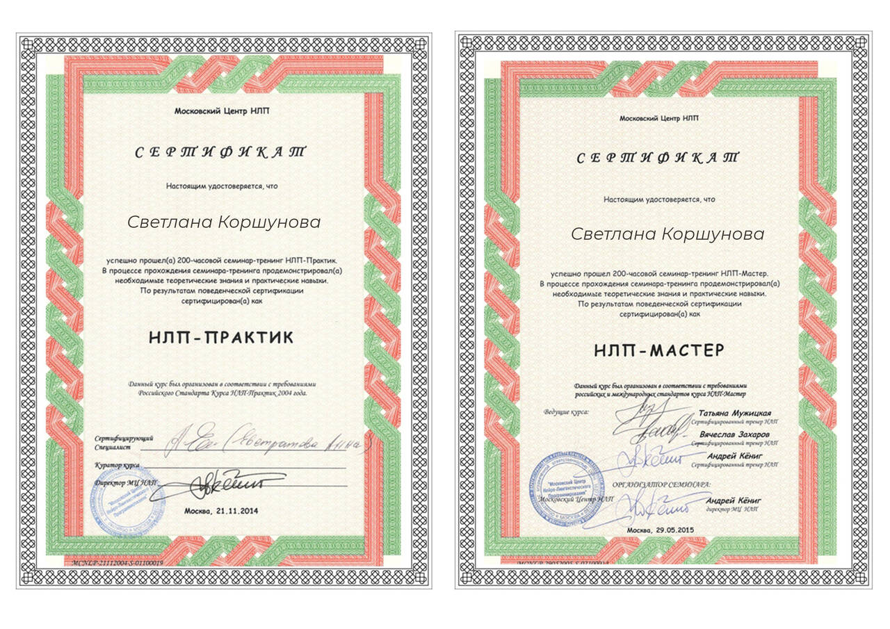 Психолог онлайн. Решение проблемы за 1 сеанс в Москве фото 2 Услуги Москва