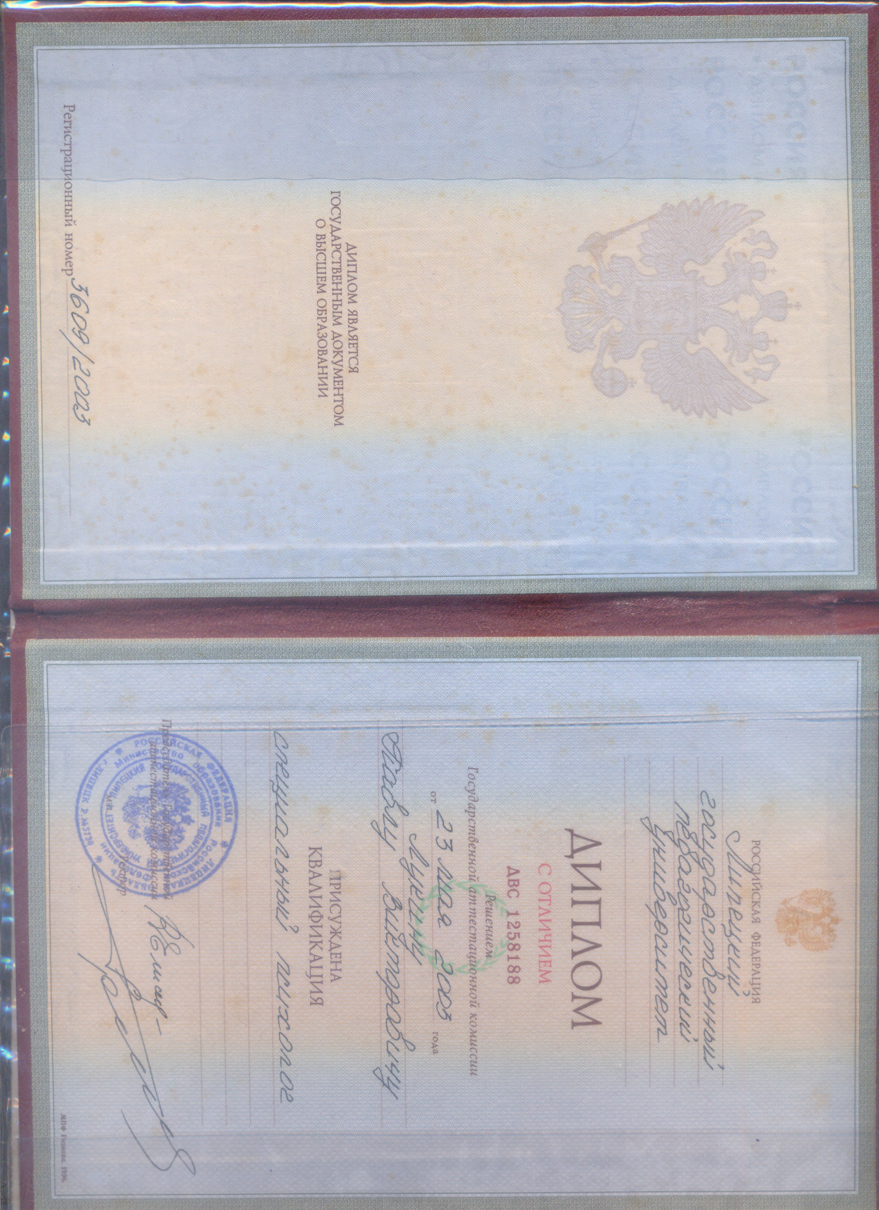 помощь психолога детям в Липецке фото 3 Услуги Липецк